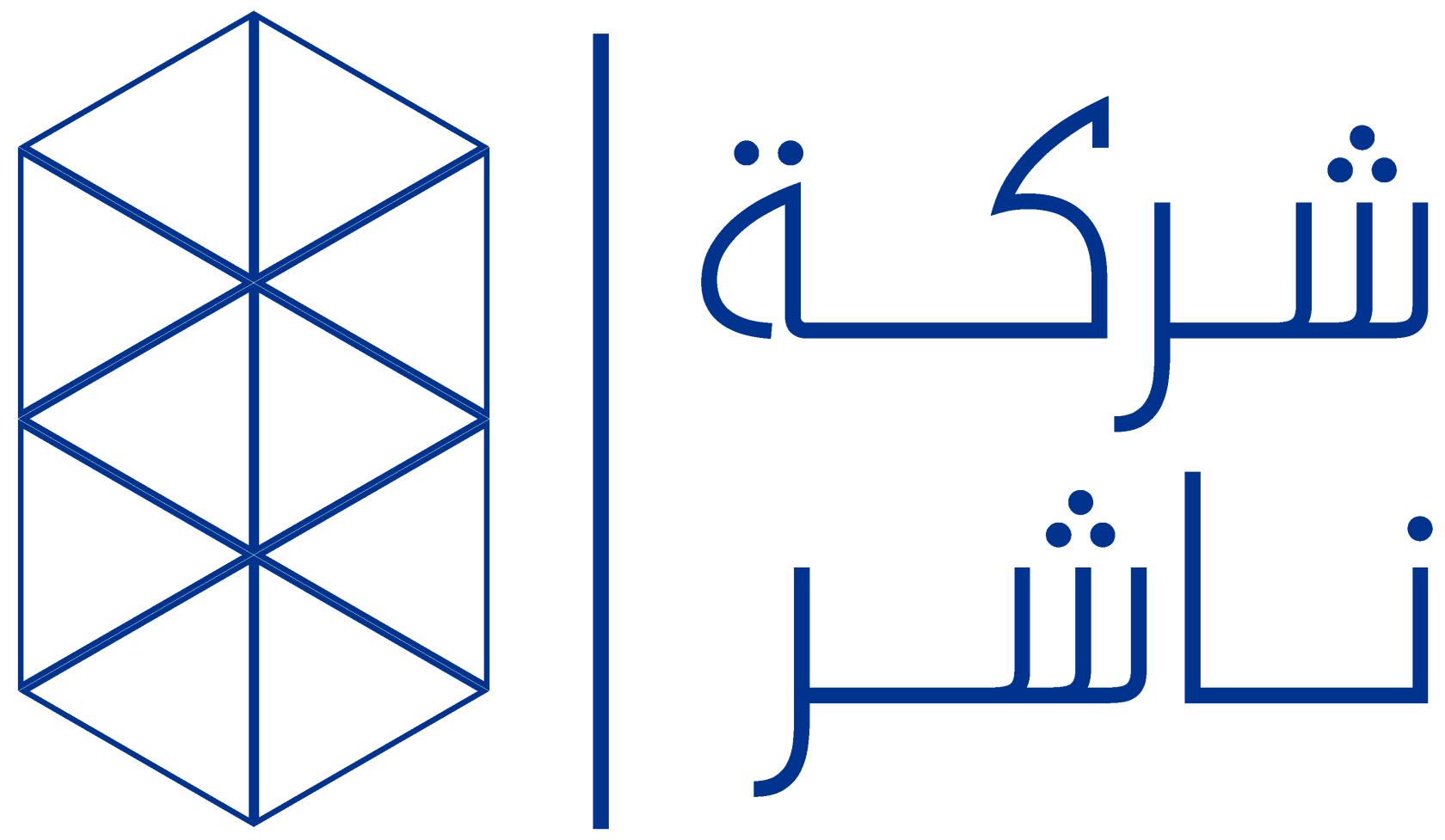 شركة ناشر لخدمات الأعمال